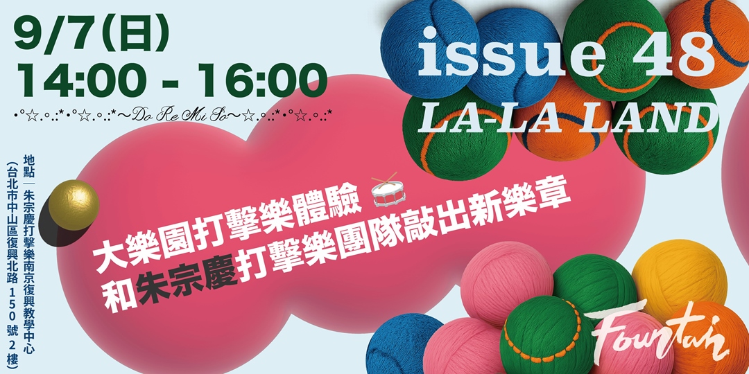 event-banner