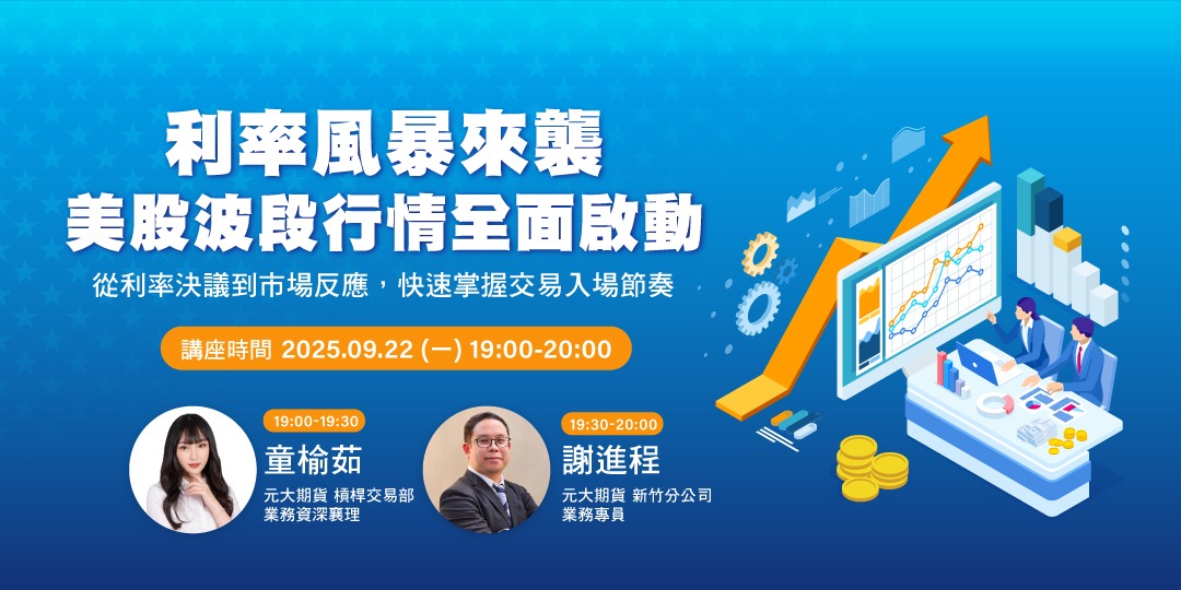 event-banner