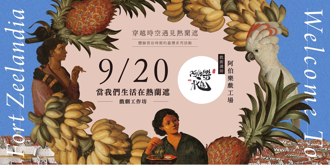 event-banner