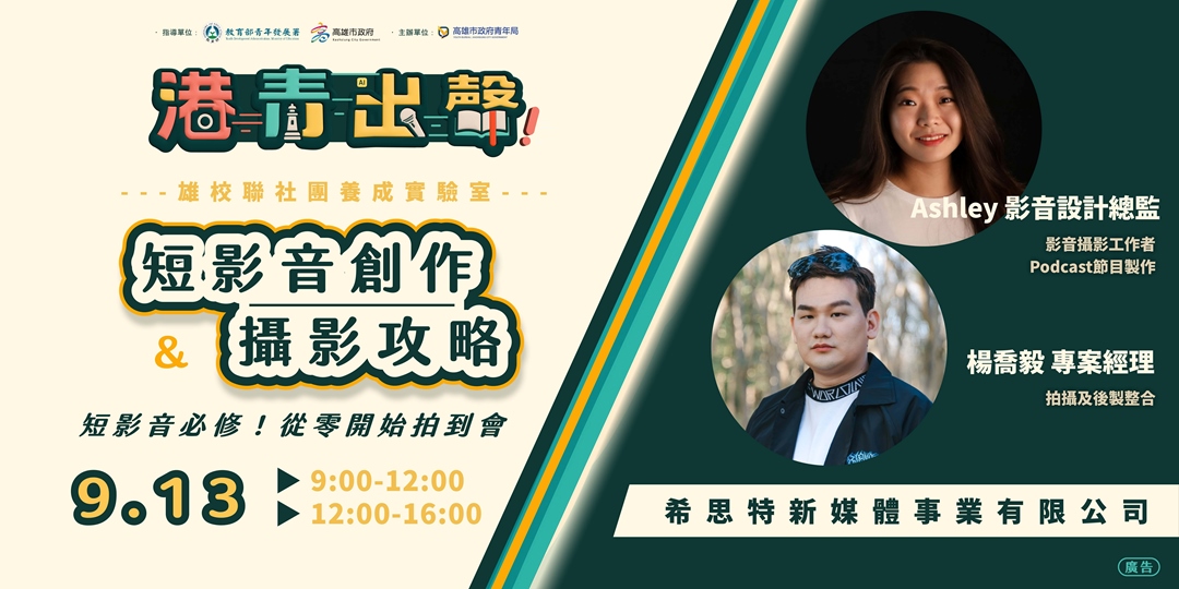 event-banner