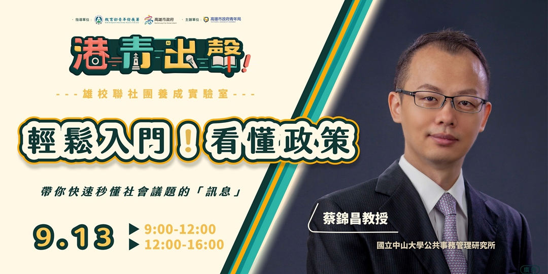 event-banner