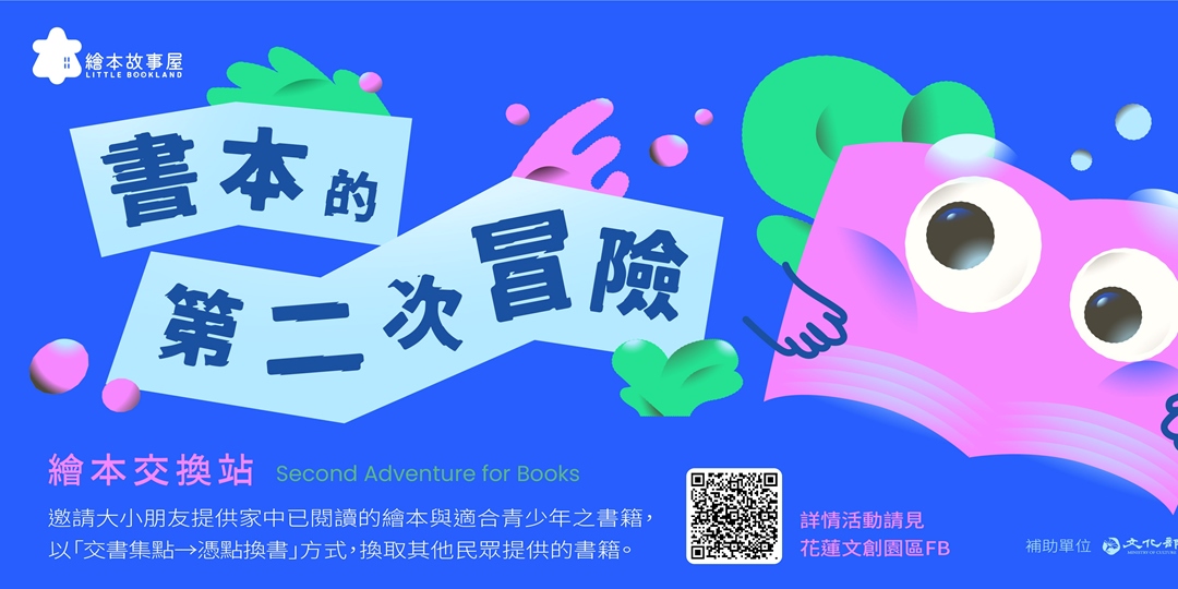 event-banner