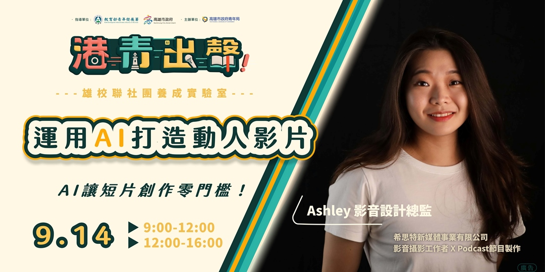 event-banner