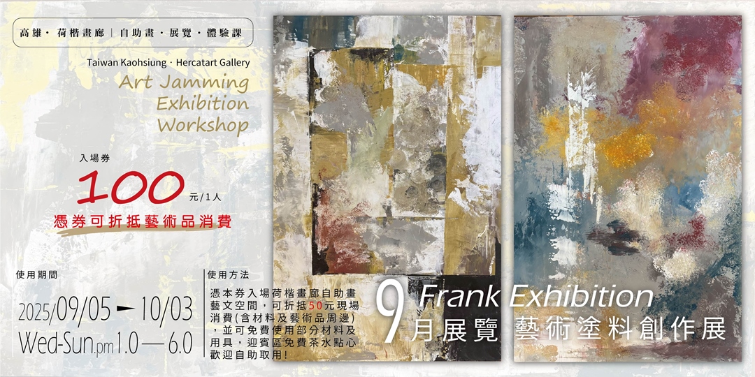 event-banner