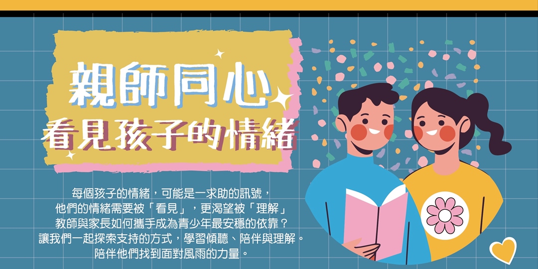 event-banner