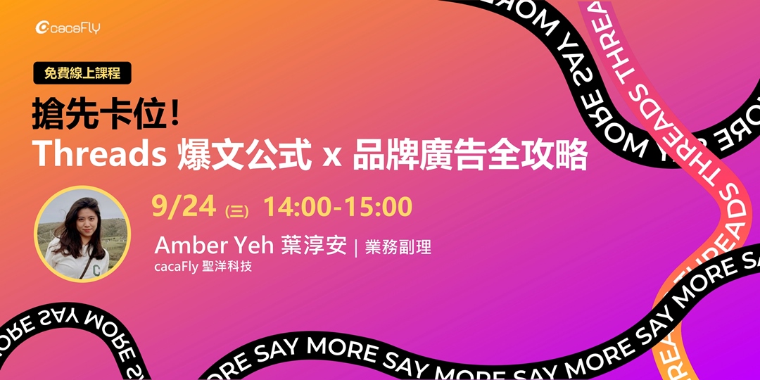 event-banner