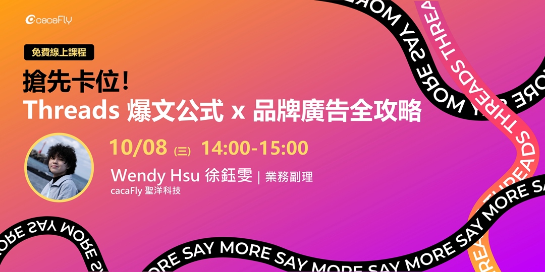 event-banner