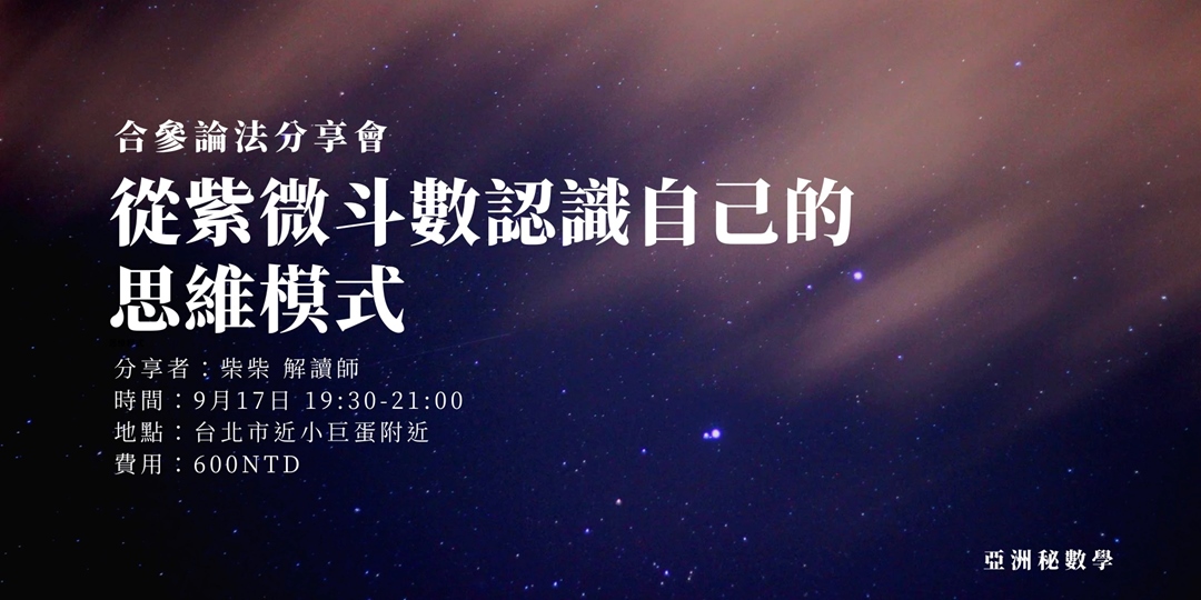 event-banner