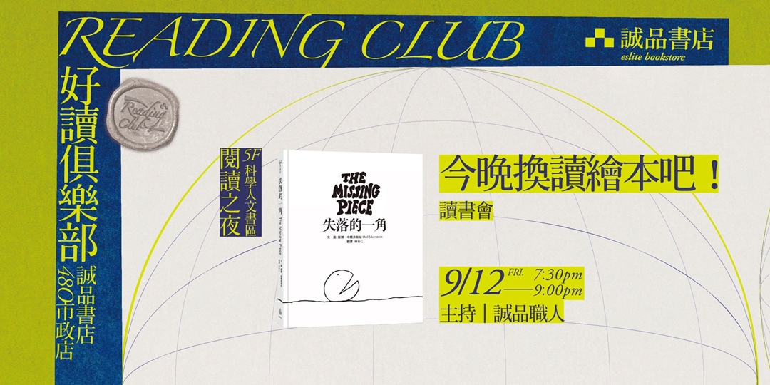event-banner