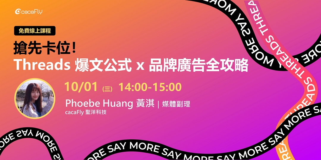 event-banner