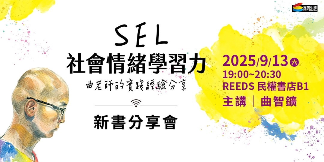 event-banner