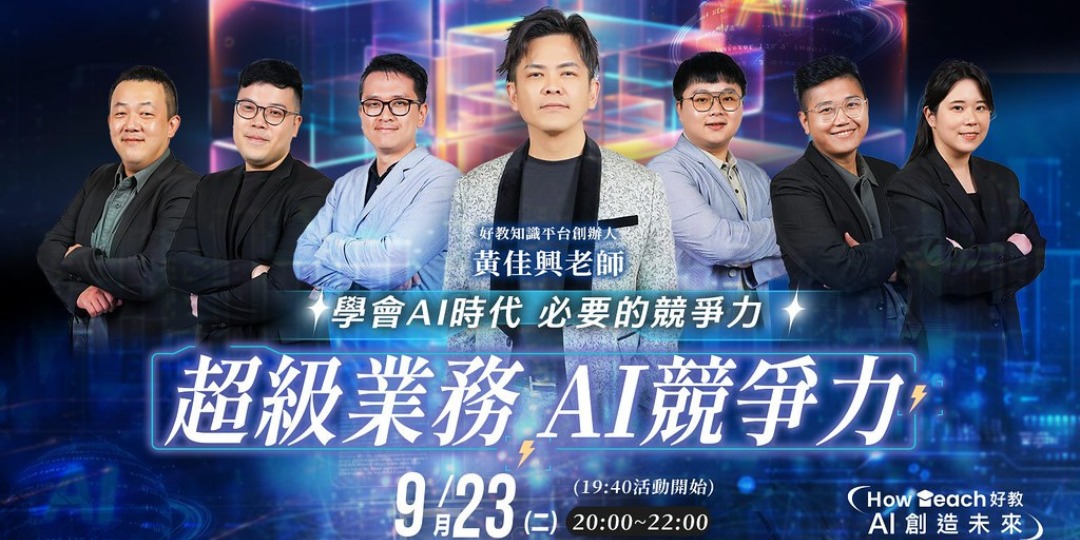 event-banner