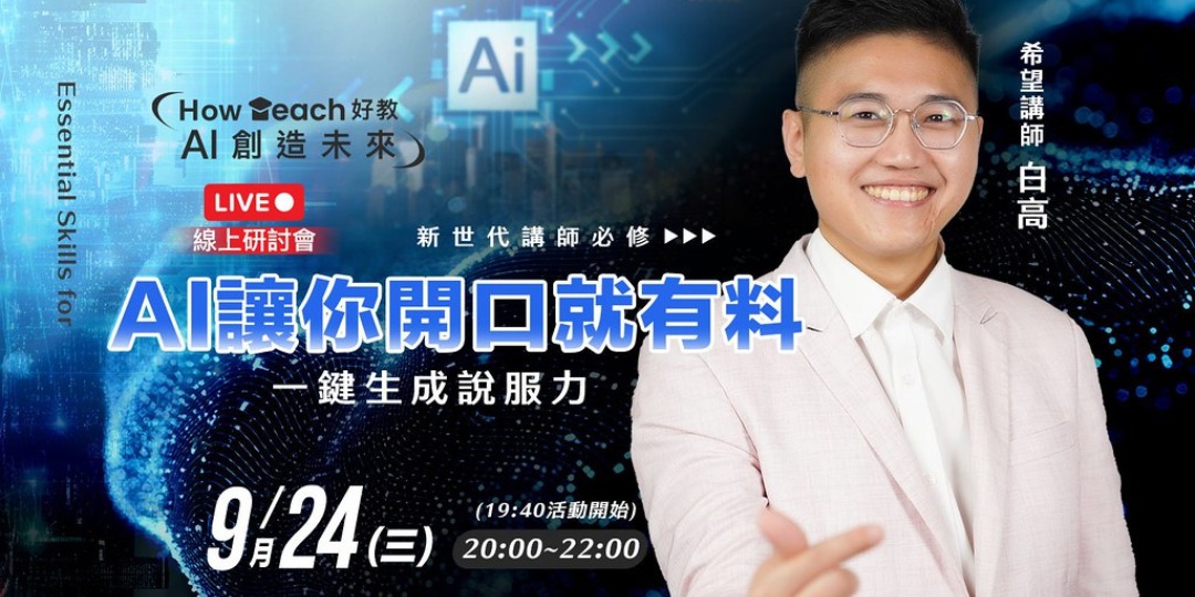 event-banner