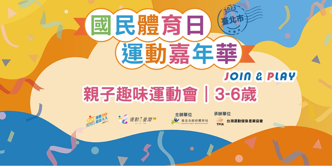 event-banner
