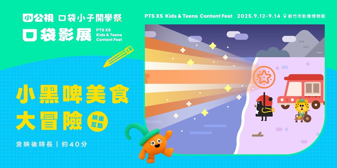 event-banner