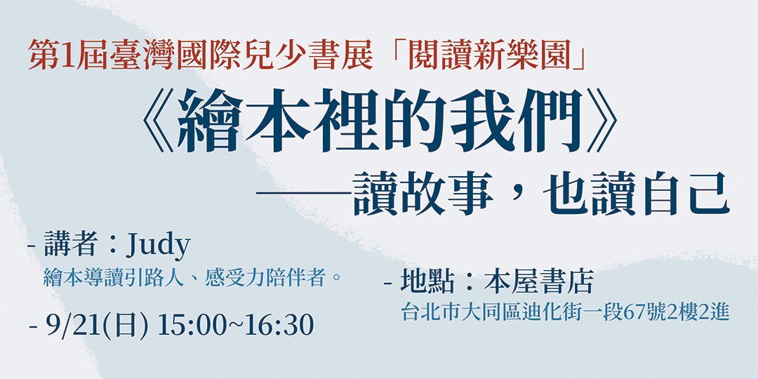 event-banner