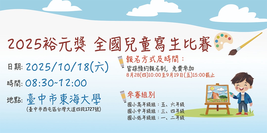 event-banner