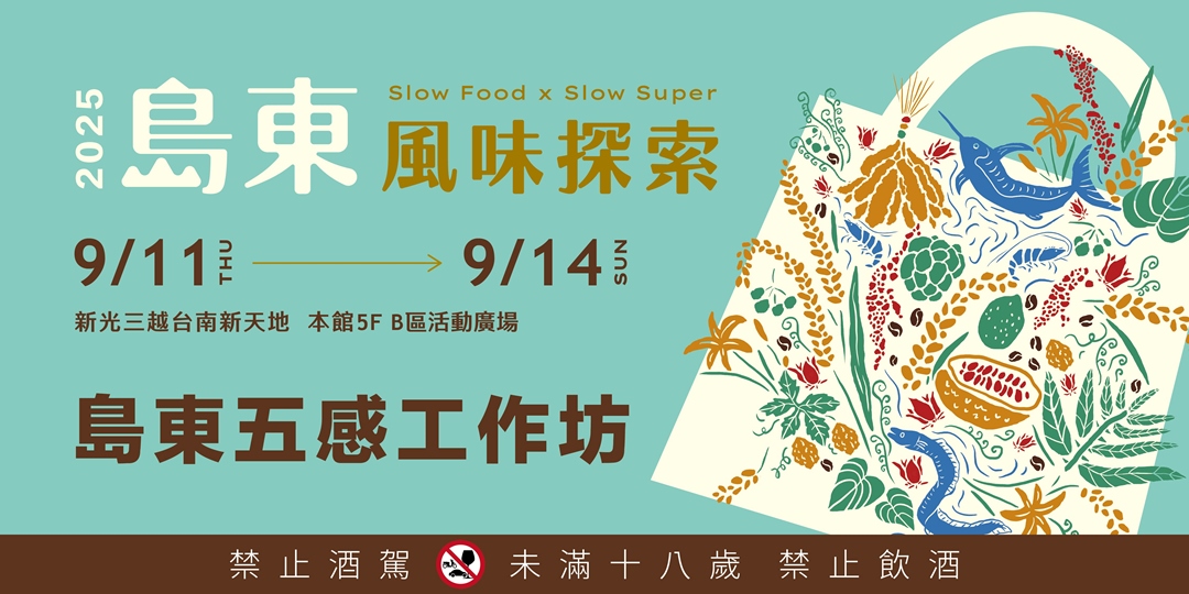 event-banner