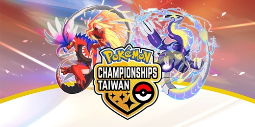 event-banner-測試測試測試測試測試測試