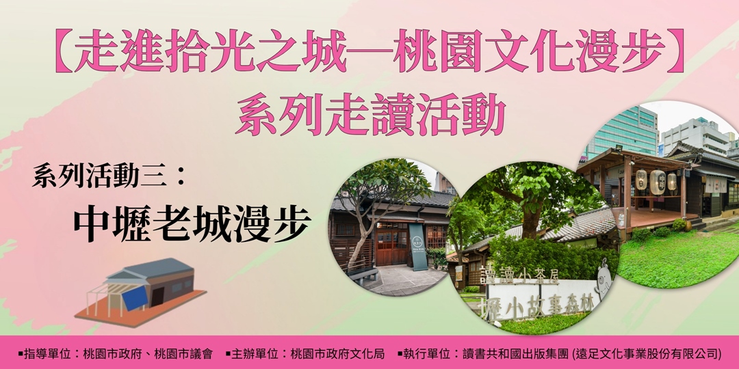 event-banner
