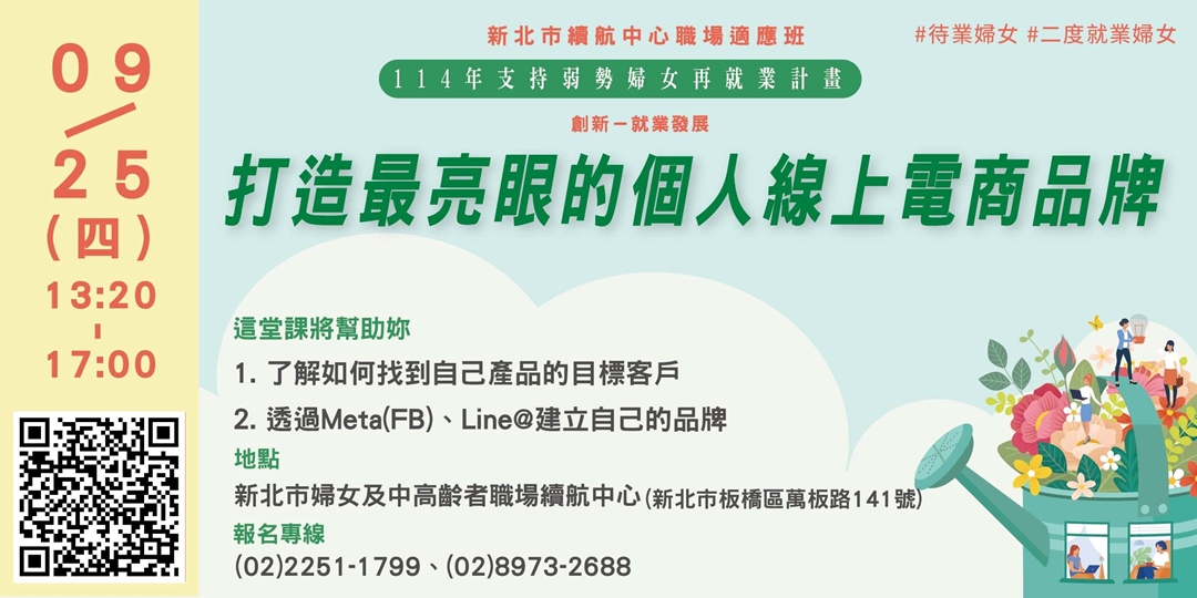 event-banner