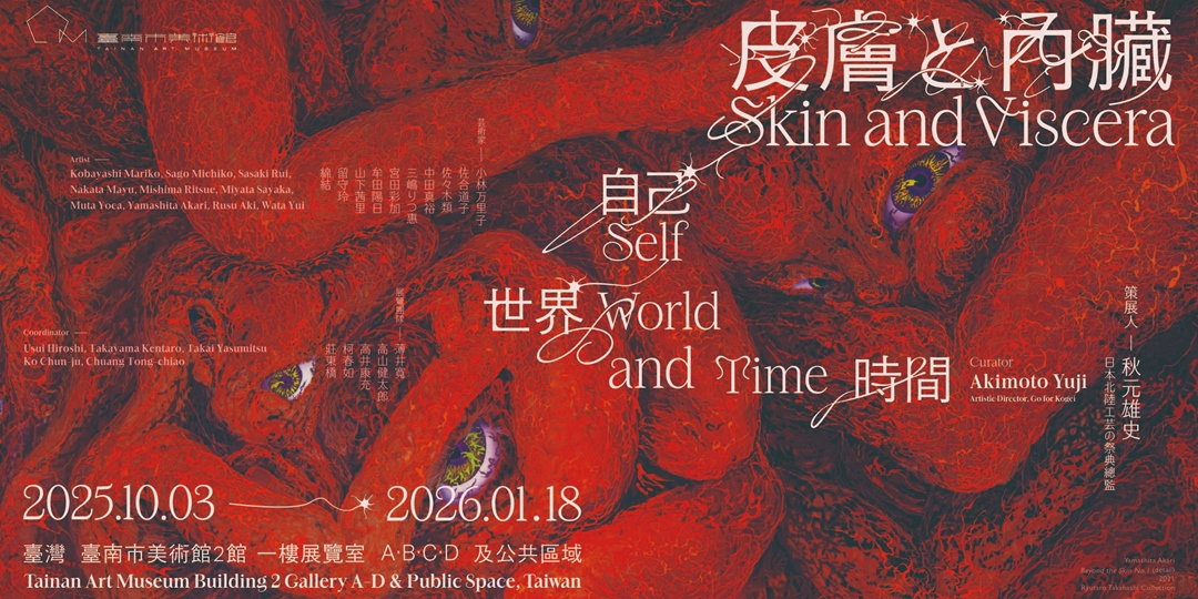 event-banner