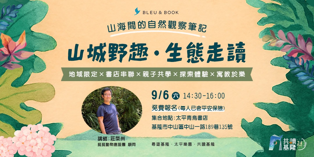 event-banner