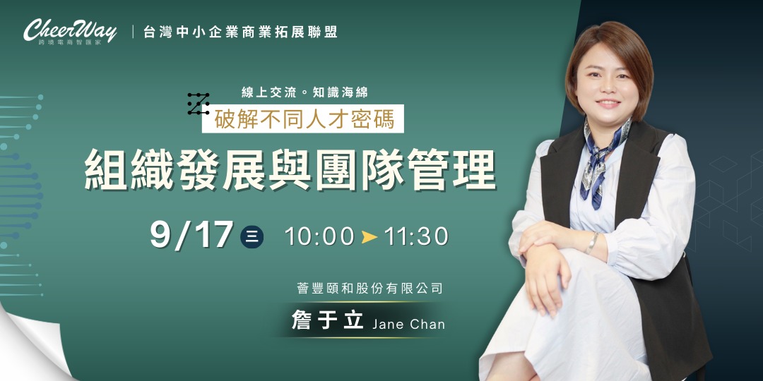 event-banner