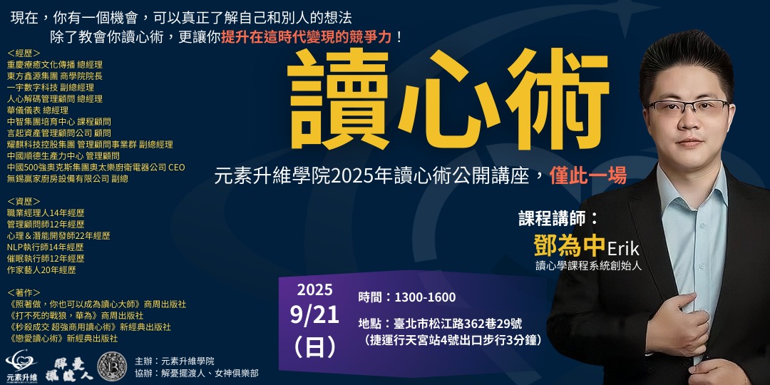 event-banner