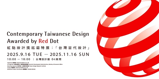 event-banner-簡單的形式 ── 為更美好的生活而設計