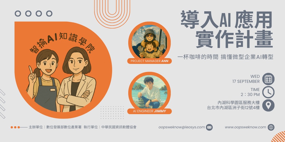 event-banner