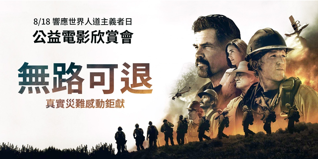 event-banner