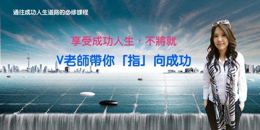 event-banner-「V老師天賦探索」-指向成功-天賦分析師(2025.7.19-7.20) 專業課程