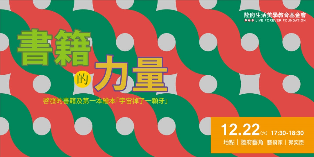 event-banner
