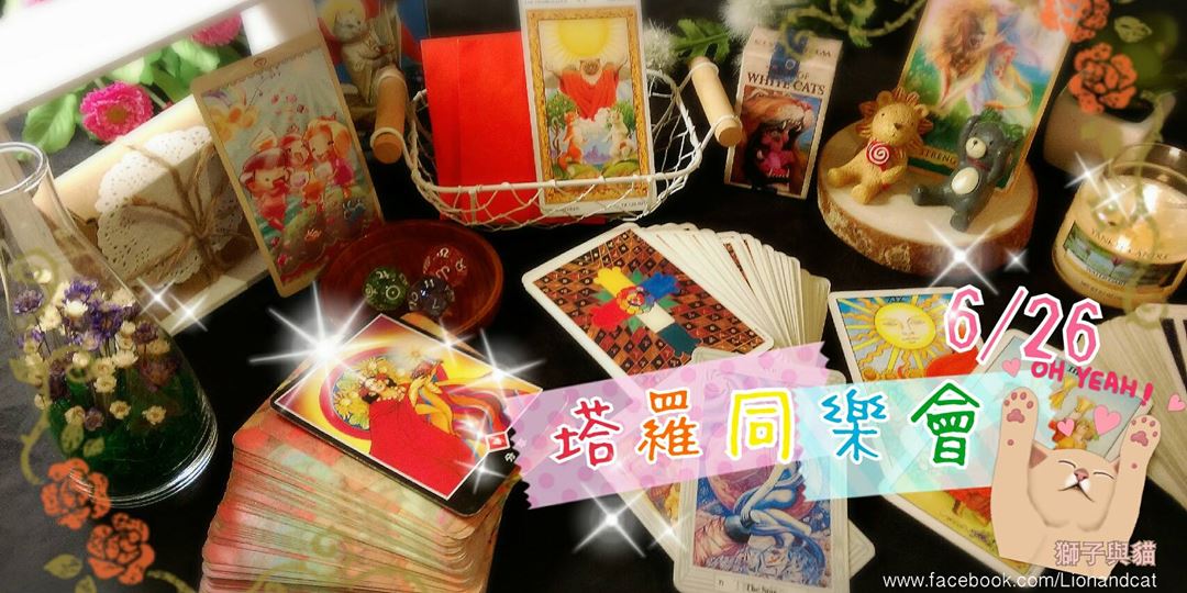 event-banner
