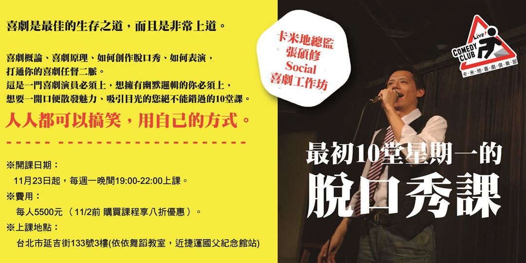 event-banner